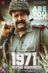 1971 - Beyond Borders (2017) Malayalam Movie