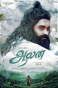 Aalan (2024) Tamil Movie