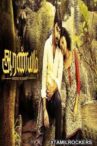 Aaranyam (2015) Tamil