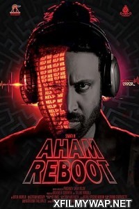 Aham Reboot (2024) Telugu Movie