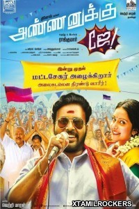 Annanukku Jai (2018) Tamil Movie