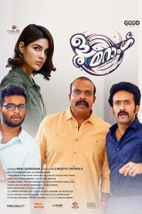 Boomerang (2024) Tamil Movie