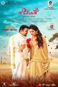 Chamak (2024) Tamil Movie