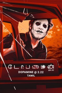 Dopamine 2 22 (2024) Tamil Movie