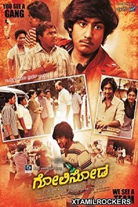 Golisoda (2016) Kannada Movie