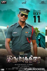 Irumbu Thirai (2018) Tamil Movie