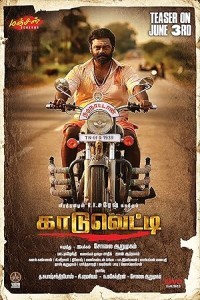 Kaaduvetty (2024) Tamil Movie