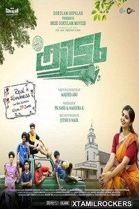 Kidu (2018) Malayalam Movie