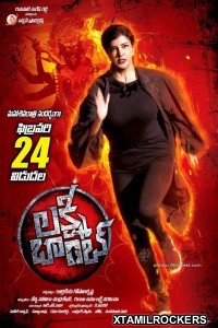 Lakshmi Bomb (2017) Telugu Movie