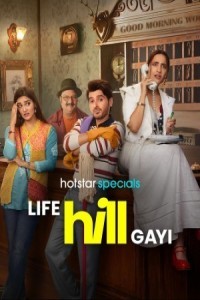 Life Hill Gayi (2024) Season 1 Tamil Web Series