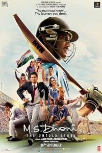 MS Dhoni-The Untold Story (2016) Tamil Movie