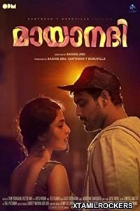 Maayanadhi (2017) Malayalam Movie