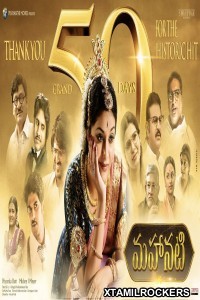 Mahanati (2018) Telugu Movie