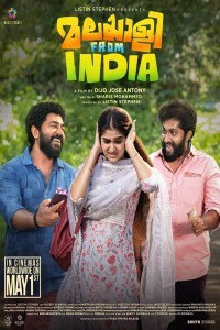 Malayalee From India (2024) Telugu Movie