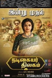 Nadigaiyar Thilagam (2018) Tamil Movie