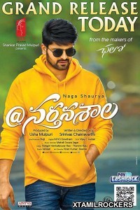 Nartanasala (2018) Telugu Movie