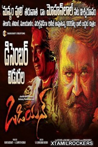 Odiyan (2018) Telugu Movie