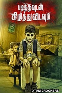 Padithavudan Kizhithu Vidavum (2018) Tamil Movie