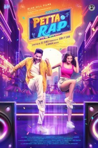 Petta Rap (2024) Tamil Movie