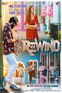 Rewind (2024) Telugu Movie