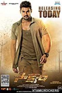 Saakshyam (2018) Telugu Movie