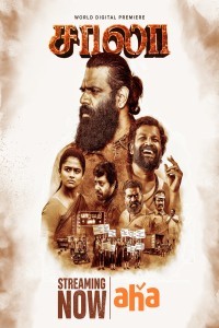 Saala (2024) Tamil Movie