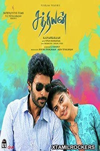 Sathriyan (2017) Tamil Movie