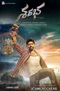 Sharabha (2018) Telugu Movie