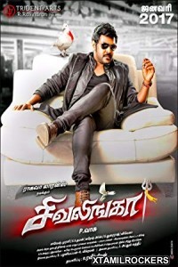 Shivalinga (2017) Tamil Movie