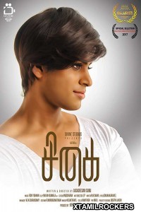 Sigai (2019) Tamil Movie