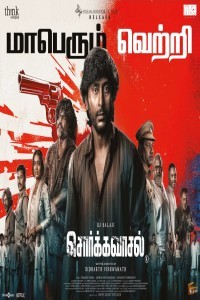 Sorgavaasal (2024) Tamil Movie