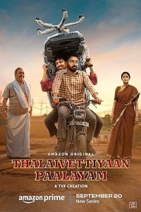 Thalaivettiyaan Paalayam (2024) Season 1 Tamil Web Series