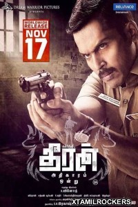 Theeran Adhigaaram Ondru (2017) Tamil Movie