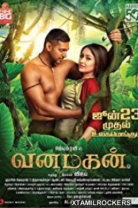 Vanamagan (2017) Tamil Movie