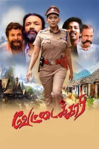 Vettaikkari (2024) Tamil Movie