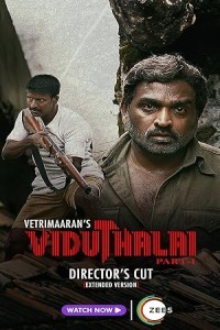 Viduthalai Part 1 (2023) Tamil Movie